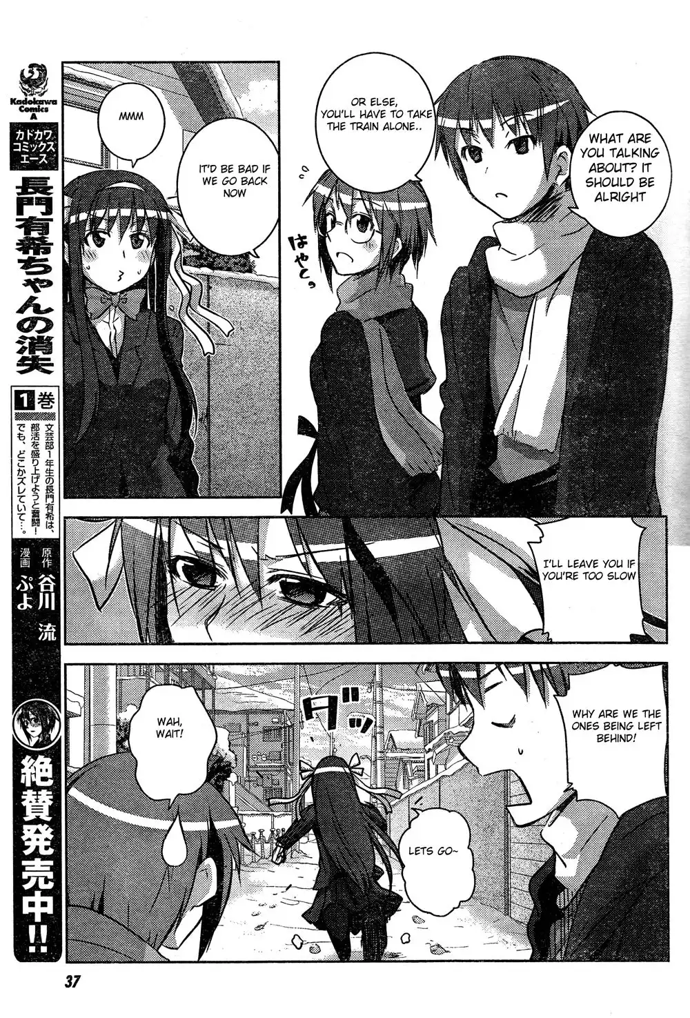 Nagato Yuki-chan No Shoushitsu Chapter 8 16